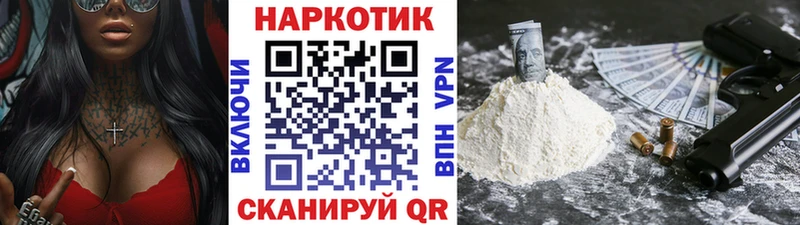 Купить закладку Кокаин СК ГАШ Меф Казань