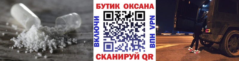 БУТИРАТ буратино Купить Казань