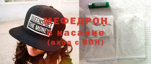 мескалин Вяземский