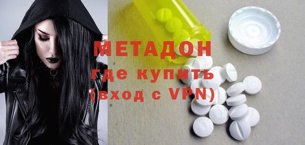 ALPHA PVP Волосово