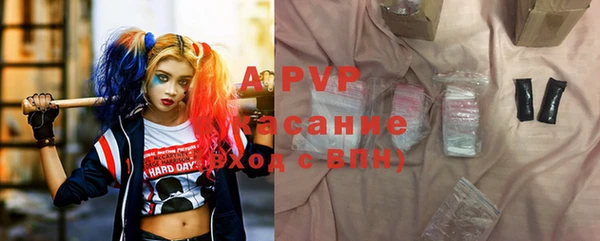ALPHA PVP Волосово