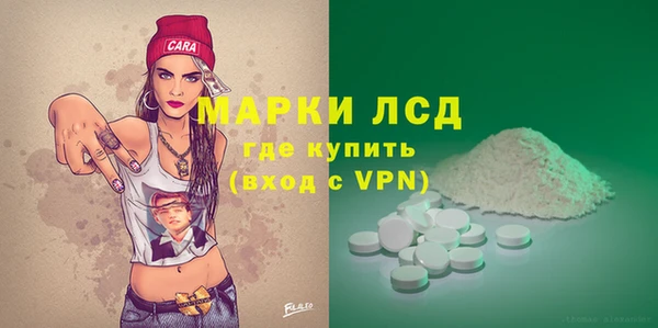 а пвп мука Вязьма