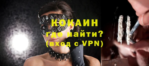 ALPHA PVP Волосово