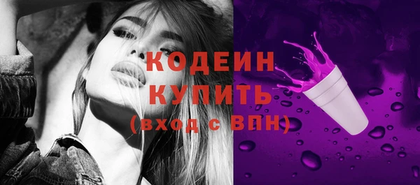 мескалин Вяземский