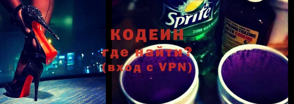 мефедрон VHQ Волоколамск