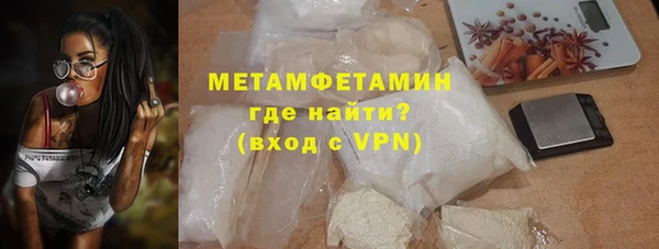а пвп мука Вязьма