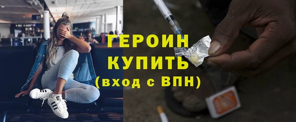 а пвп мука Вязьма