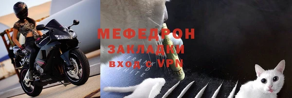а пвп мука Вязьма