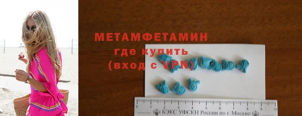 мескалин Вяземский