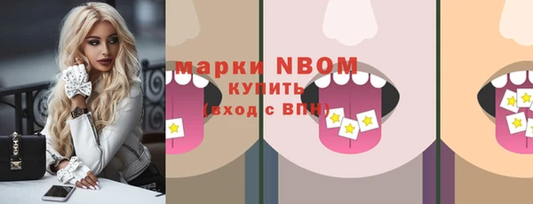 мескалин Вяземский