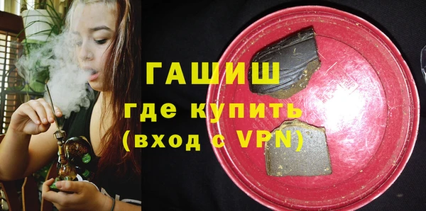 мефедрон VHQ Волоколамск