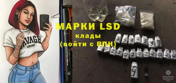 а пвп мука Вязьма