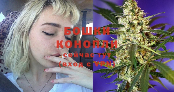мефедрон VHQ Волоколамск